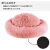 Pet Pet Pet Pet Round Donut Pet Sound Cold For Cats and Small Pet 4 Sizes Approximately 70cm Diameter Peto-Raifu Bed, Cushion, Mat, Sofa, Bed,