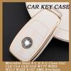 Новый Горячий TPU Чехол для Ключа Автомобиля Крышка Корпус Брелок Для Mercedes Benz A C E S G Класса GLC CLE CLA GLB GLS W177 W205 W213 W222 X167 AMG Брелок