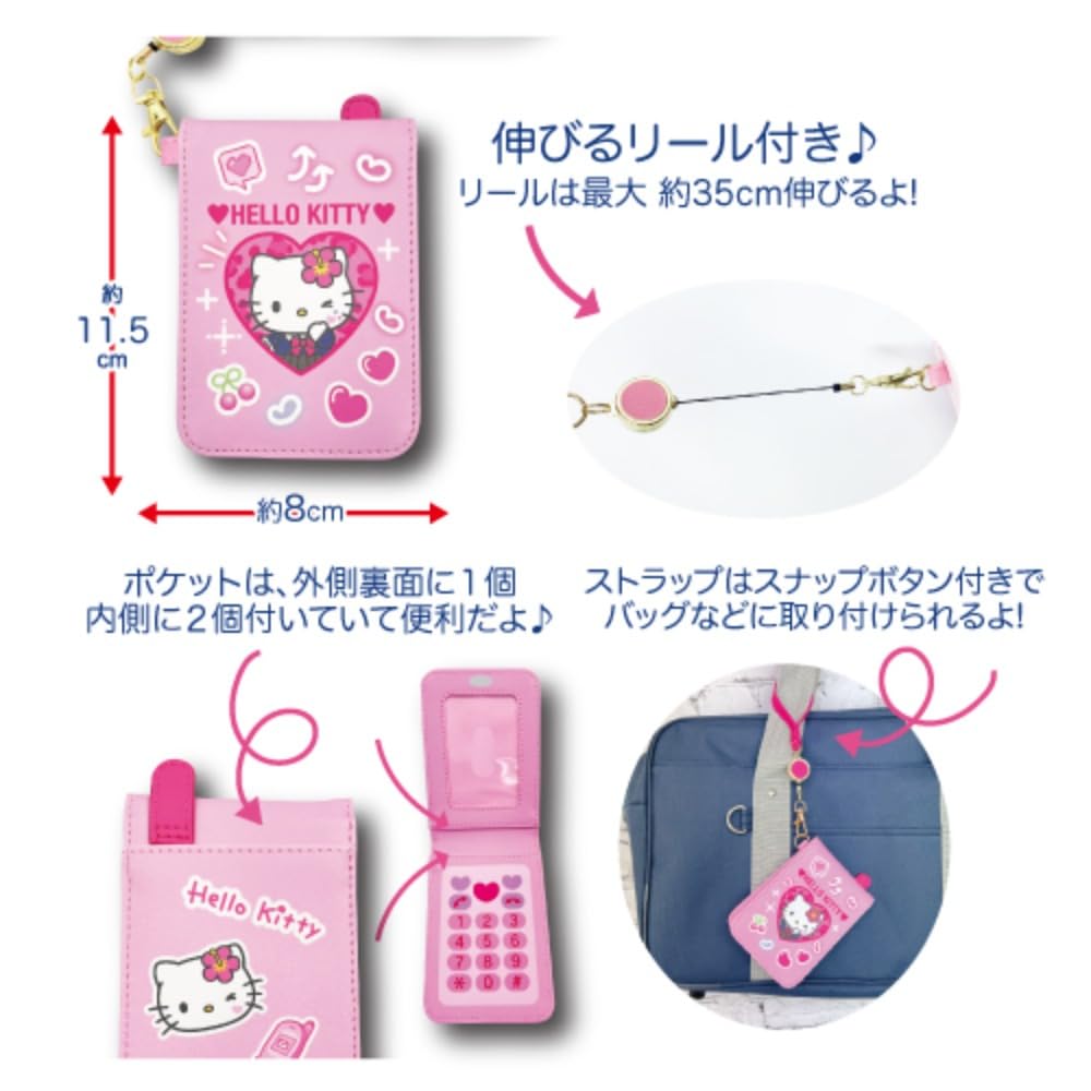 Чехол Hatayama Shoji Reel Pass Gal Phone Gal Hello Kitty коричневый x Ш8 x Г1см 33202230 В11.5