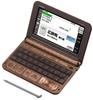 Casio Exward Series Electronic Dictionary Professional Model 200 Contents Metallic Brown XD-Z XD-Z20000