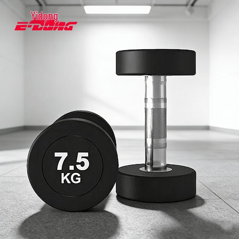Yidong Strength Training Equipment Series