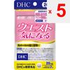 DHC DHC Waist Concerned 20 дней 40 капсул Другое (проверьте замки, очистители языка и т. д.) Метаболизм/Сжигание Другое (проверьте замки, очистители языка и т. д.)