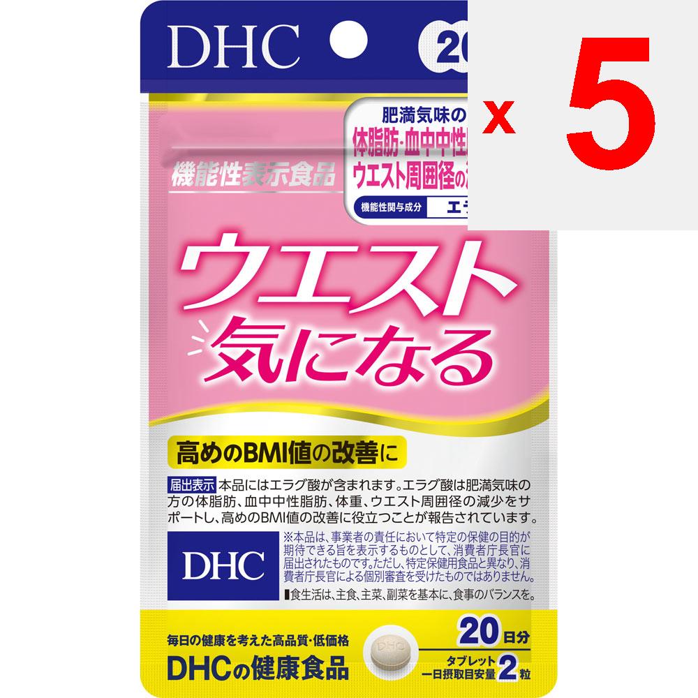 DHC DHC Waist Concerned 20 дней 40 капсул Другое (проверьте замки, очистители языка и т. д.) Метаболизм/Сжигание Другое (проверьте замки, очистители языка и т. д.)