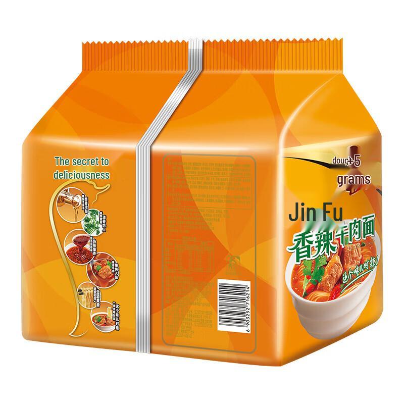 Kang Shi Fu Classic Spicy Beef Instant Noodles - 6x5 Packs