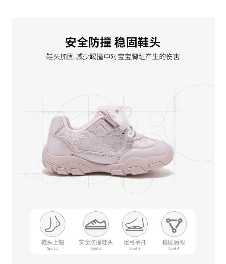 ABCkids Girls' Sports Dad Shoes