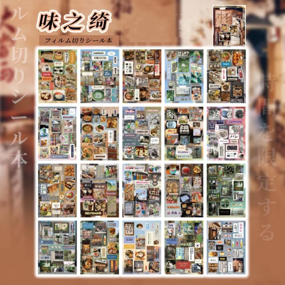 20 шт. ограниченная серия блокнотов материал наклейки MINKYS скрапбукинг украшения бумага детский подарок