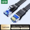 Ugreen Экранированный 10-гигабитный Ethernet-кабель Cat 8