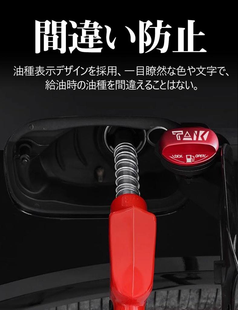 Fuel Lid Toyota Tank M900A M910A Fuel Cap Cover, Aluminum, Spout Cap, TANK