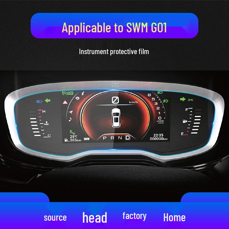 Подходящая защитная пленка из закаленного стекла для навигационного экрана SWM X7, G01, G05 и модификации Iron Man X3.