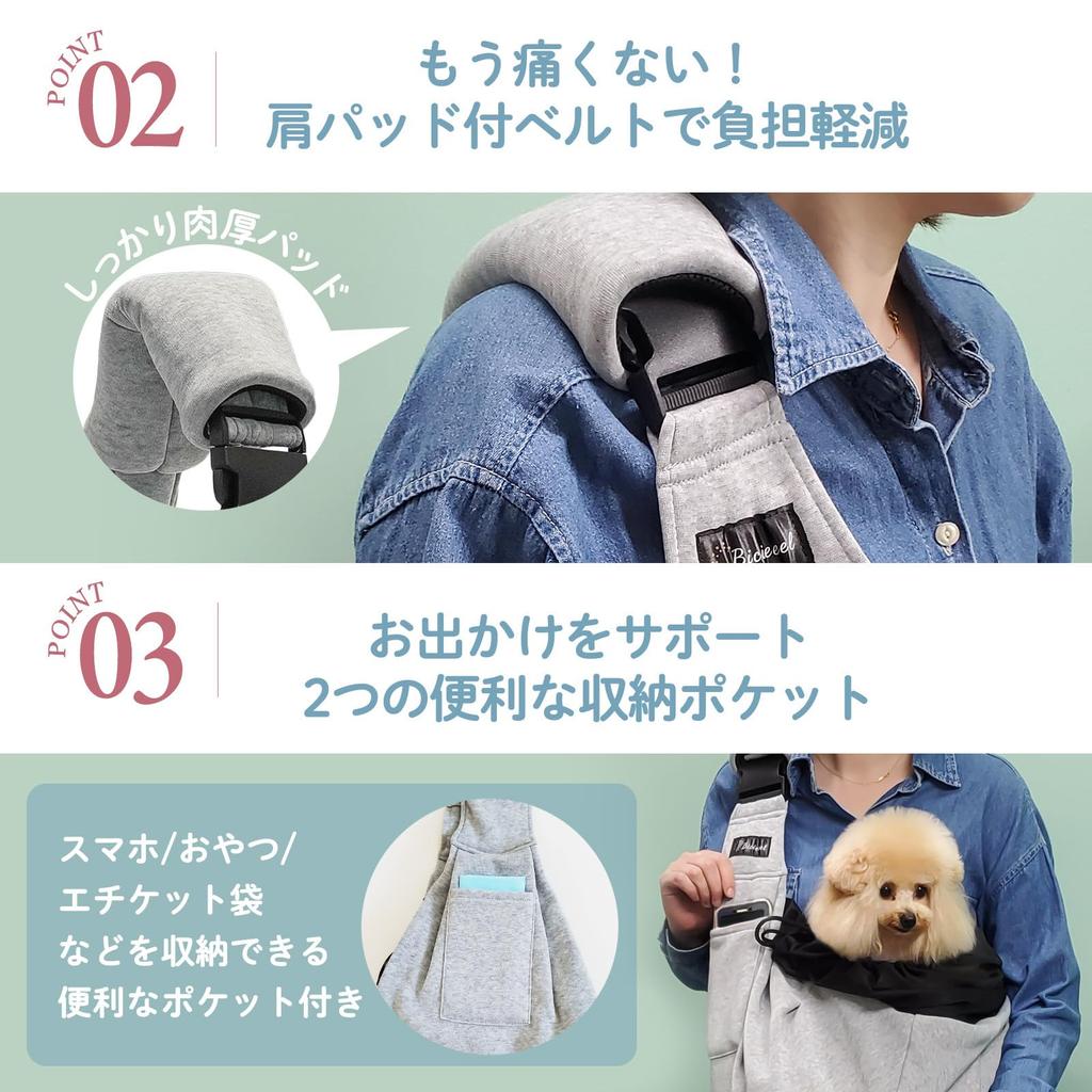 Слинг для собак Bicieeel с усиленным широким ремнем для собак и маленьких собак, с основанием для правильной осанки, толстые плечевые накладки, регулируемый, 2 способа переноски, Kyary Pamyu