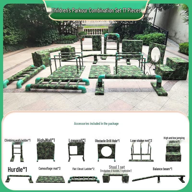 Детское уличное оборудование для паркура и полосы препятствий Xiaolang