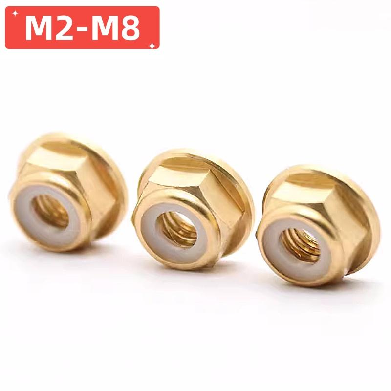 2 шт. M2M3M4M5M6M8 Сплошная чистая латунь фланцевая стопорная гайка с нейлоновой вставкой Шестигранные гайки Крепеж Блокирующая гайка