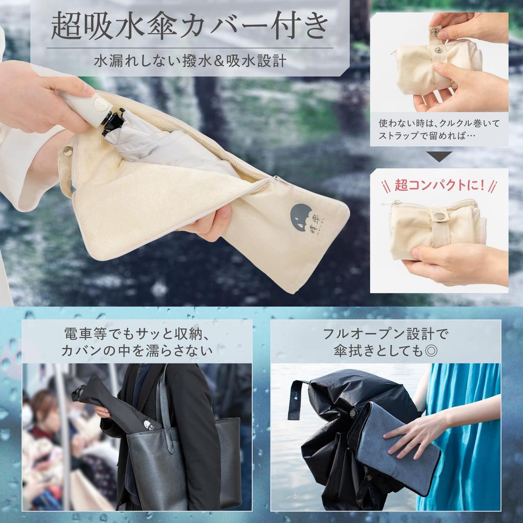 На Hare Shizuku складной полный УФ ультра автоматический открывающийся и безопасный замок для солнечного и дождливого складного ультра для воды чехол для зонта белый