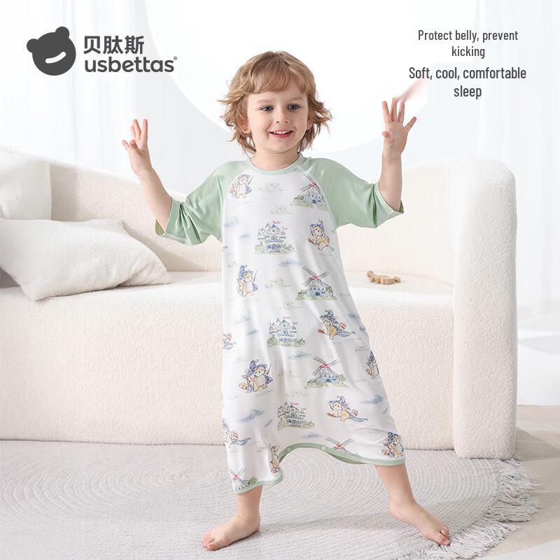 Beipetex Kids Summer Cooling Sleep Robe