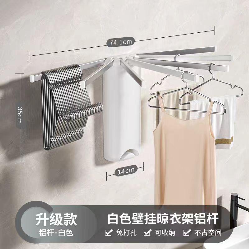 Сушильная стойка Octopus для одежды, настенная складная вешалка для одежды, балкон, спальня, дом, невидимая вешалка для одежды