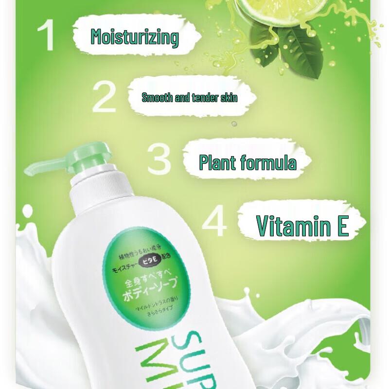 SUPER MiLD Elegant Citrus Shower Gel