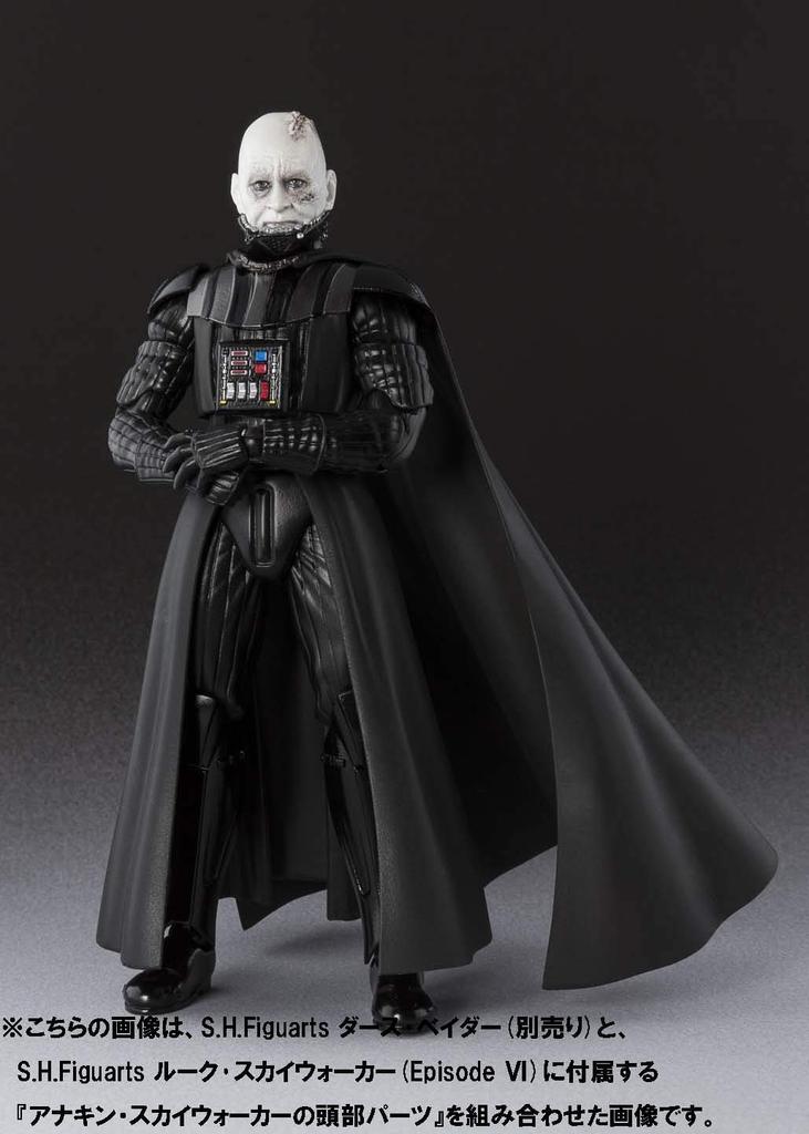 TAMASHII NATIONS Звездные войны Люк Скайуокер 140 мм раскрашенная подвижная фигурка S.H.Figuarts (Эпизод VI) приблизительно. ПВХ и АБС