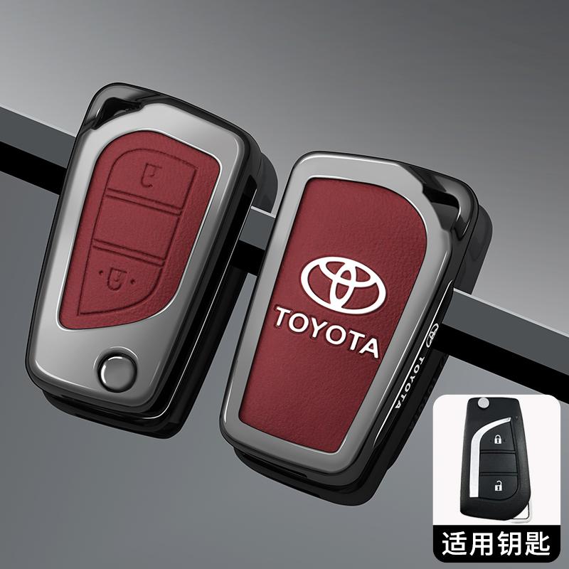 VKAE4 Zinc Alloy Car Remote Key Cover Case for Toyota Yaris Rav4 Highlander Auris Avensis Aygo Scion TC IM 2015 2016 Auto Accessories