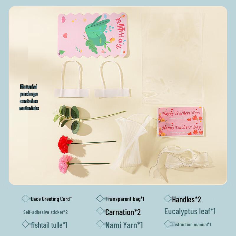 Открытка из сухоцветов BDBW DIY со светодиодной гирляндой