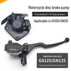 Тормозная система Yibai Ke для Suzuki GN, King GS125, HJ125