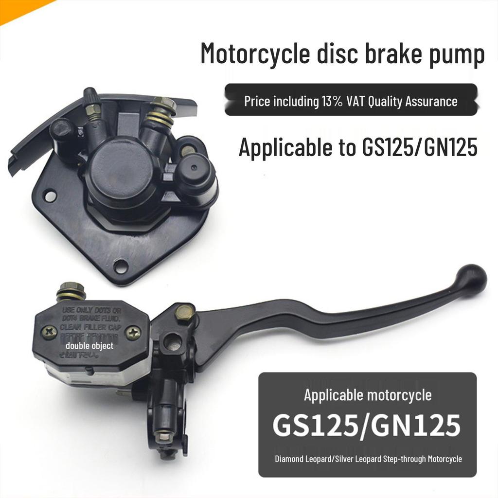 Тормозная система Yibai Ke для Suzuki GN, King GS125, HJ125