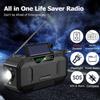 Радиоприемник с солнечной зарядкой и ручным приводом для экстренных ситуаций, 5000 мАч, AM/FM, отличный прием, повербанк, портативное карманное радио