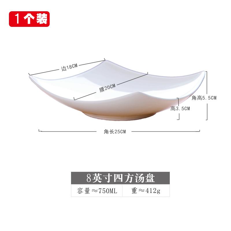 Чисто белая фарфоровая суповая тарелка столовые приборы для гостиниц фруктовая салатница семейный десерт керамические столовые приборы сервировочная миска