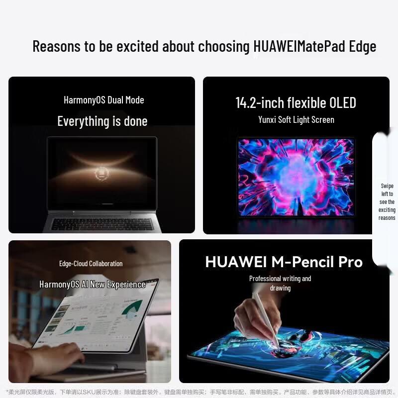 HUAWEI MatePad Edge 14.2" 2-in-1 OLED Tablet PC (CN version)
