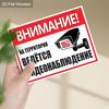 Предупреждающий знак из дерева 2D - «Внимание! Видеонаблюдение здесь - Идеально для магазинов, складов и домов - Сигнализация безопасности внутри и снаружи помещений