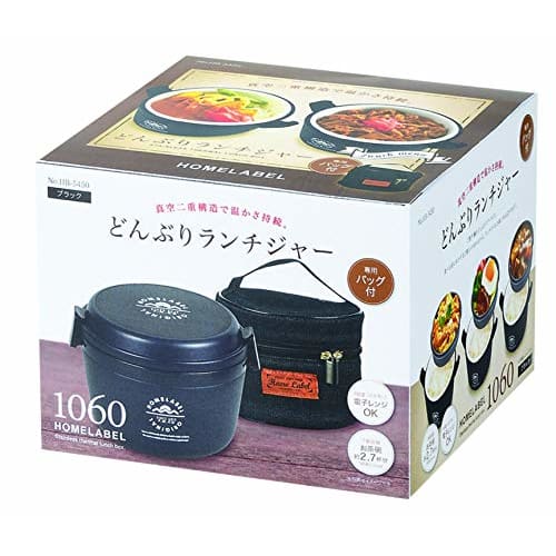 Pearl Metal Donburi Lunch Jar 1060 with Bag, Black, Home Label HB-5450
