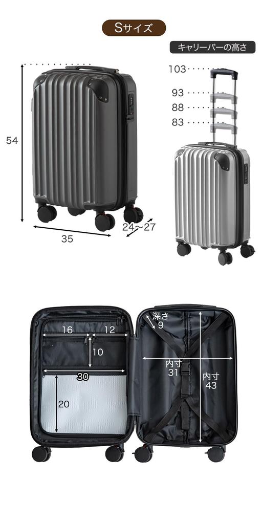 Из Carry S Large для TSA Gusset Up Sturdy Suitcase [Gen Drawers] Case, Размер, Вместимость, 40 л, Ручная кладь 1-3 ночи, Замок, Функция, Легкий,