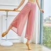 Women's Spring and Summer Ethnic Style Flowing Wide Leg Pants Solid Color Simple Classical Dance Practice Pants