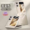 Подходит для чехла-книжки для мобильного телефона OPPO find n1, прозрачный складной экран, ультратонкий твердый акриловый чехол, защитный чехол от падений.