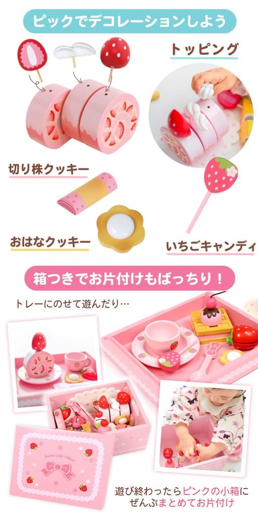 Игровой набор Mother Garden деревянный, клубничный, сладкое кафе, лента 22 x 18 см 441-27748