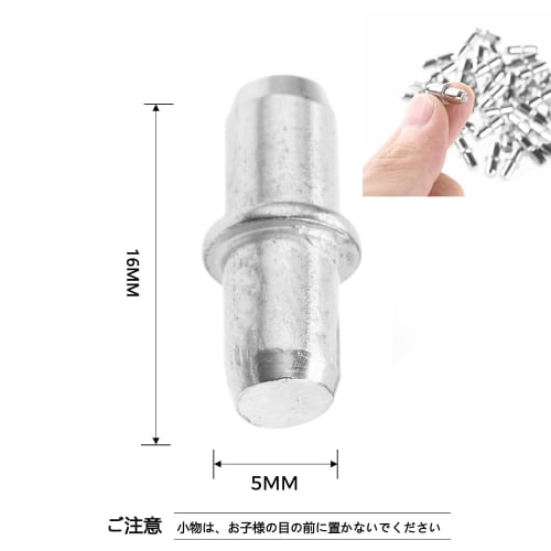 Set of 20 Shelf Support Dowels, 5mm, Insert Type, Shelf Support Pins, Shelf Supports for Bookshelves, Furniture Fixing, Shelf Support Parts, Metal Sh