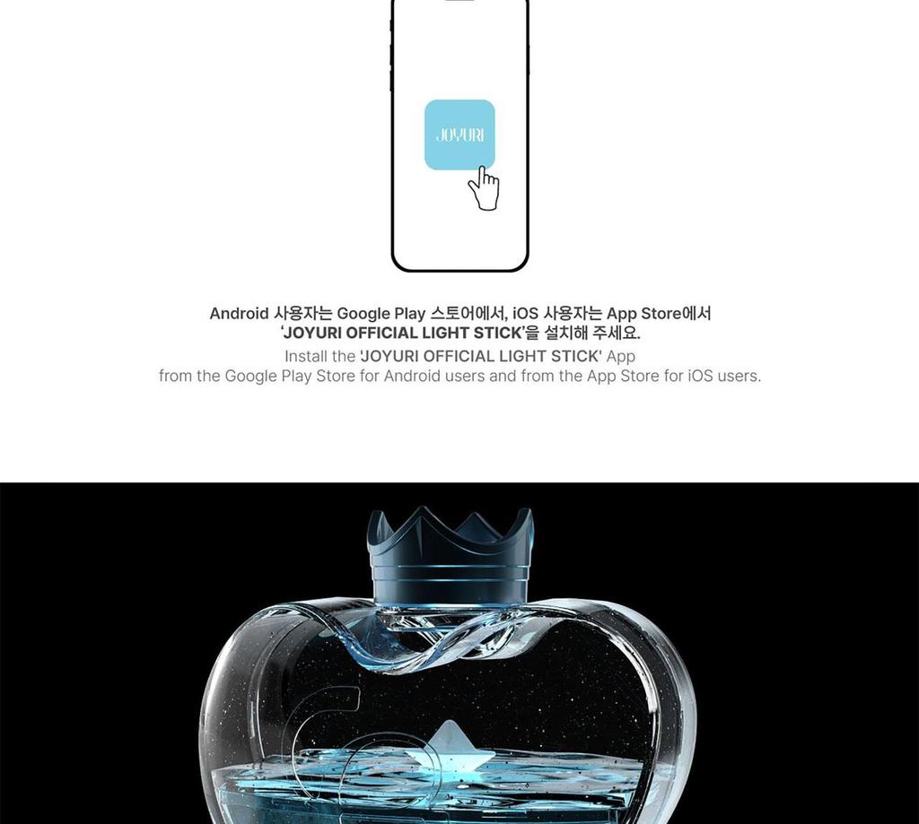 JO YURI ОФИЦИАЛЬНАЯ ЛАЙТ-СТИК (Фанлайт)