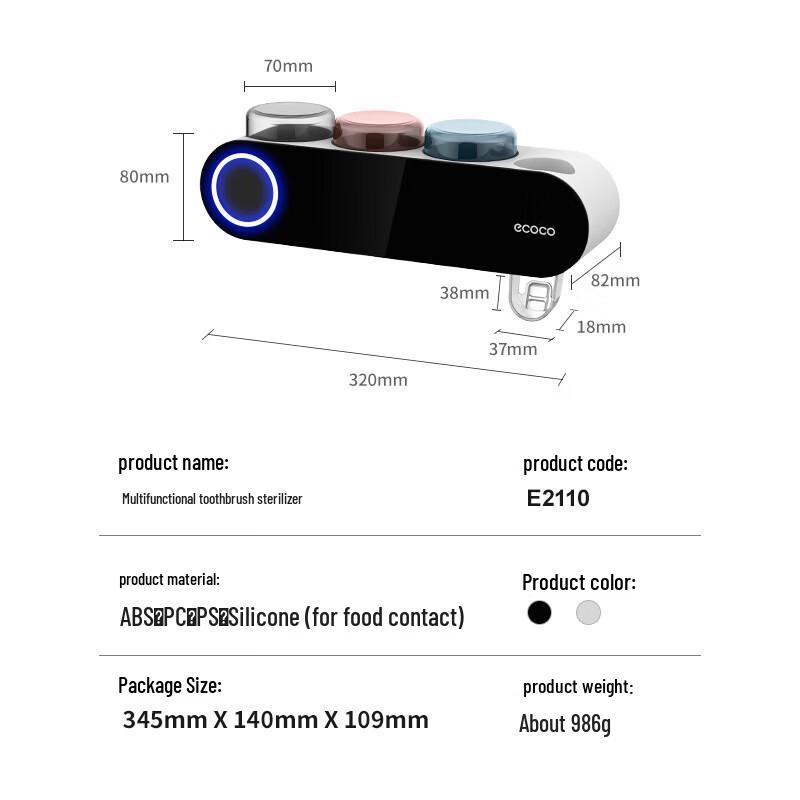 ecoco Умный УФ Стерилизатор для Зубных Щеток и Диспенсер для Зубной Пасты