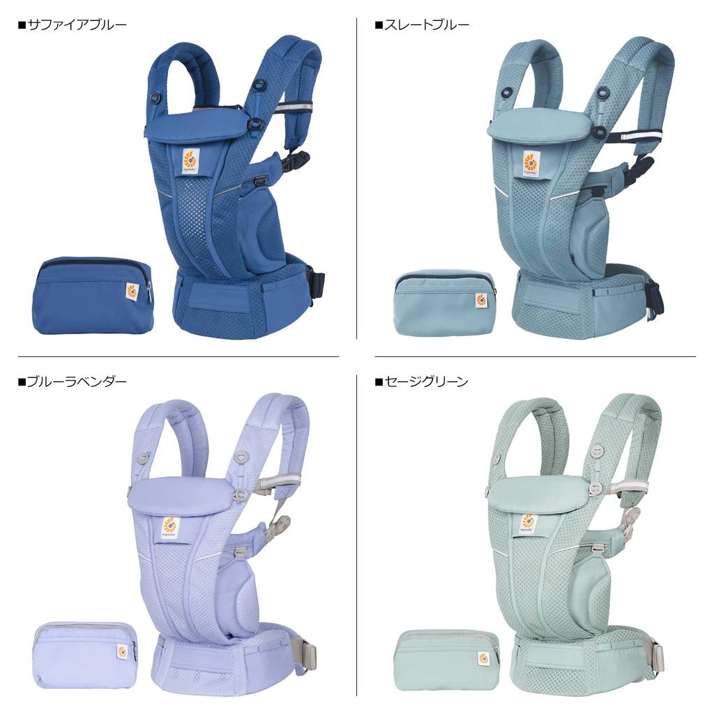 Ergobaby Ergobaby Детский рюкзак-кенгуру OMNI Breeze Sapphire Blue От 0 до 36 месяцев Сетчатый материал Отличная воздухопроницаемость Можно носить лицом вперед Новорожденный ребенок