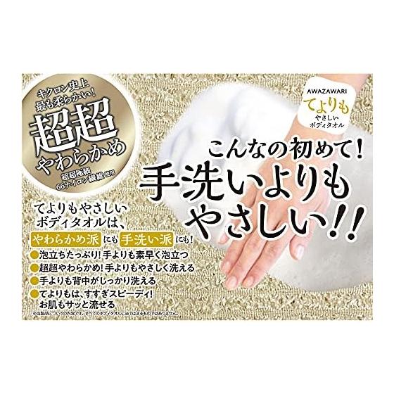 Мочалка Kikulon для тела для мужчин, Супермягкая, Серебристо-серая, 32 см x 110 см, Набор из 2 шт., Легче, чем мытье руками, Быстро создает много пены, Сделано в