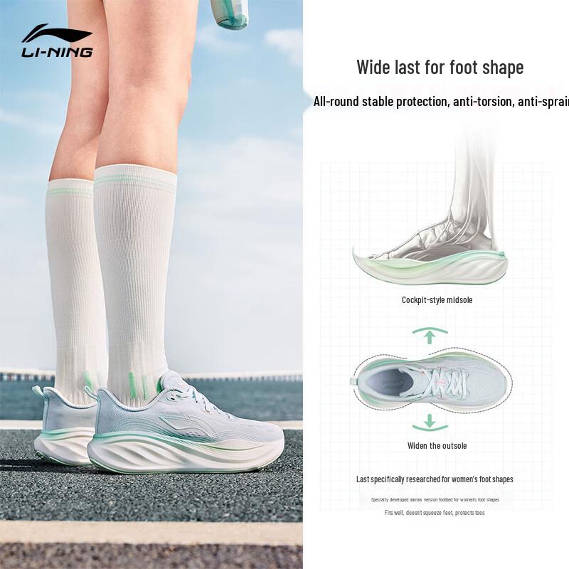 Li-Ning Youran 2 Casual Running Shoes