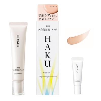 Осветляющий тональный крем 30 г Melanofocus EV Мини-сыворотка для отбеливания Shiseido + (Квази-лекарство) Тональный крем, Тональный крем, Без отдушек,