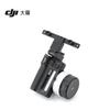 DJI Трехканальный follow focus (Китайская версия)