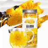 20g Chrysanthemum Tea Chrysanthemum Buds Herbal Tea