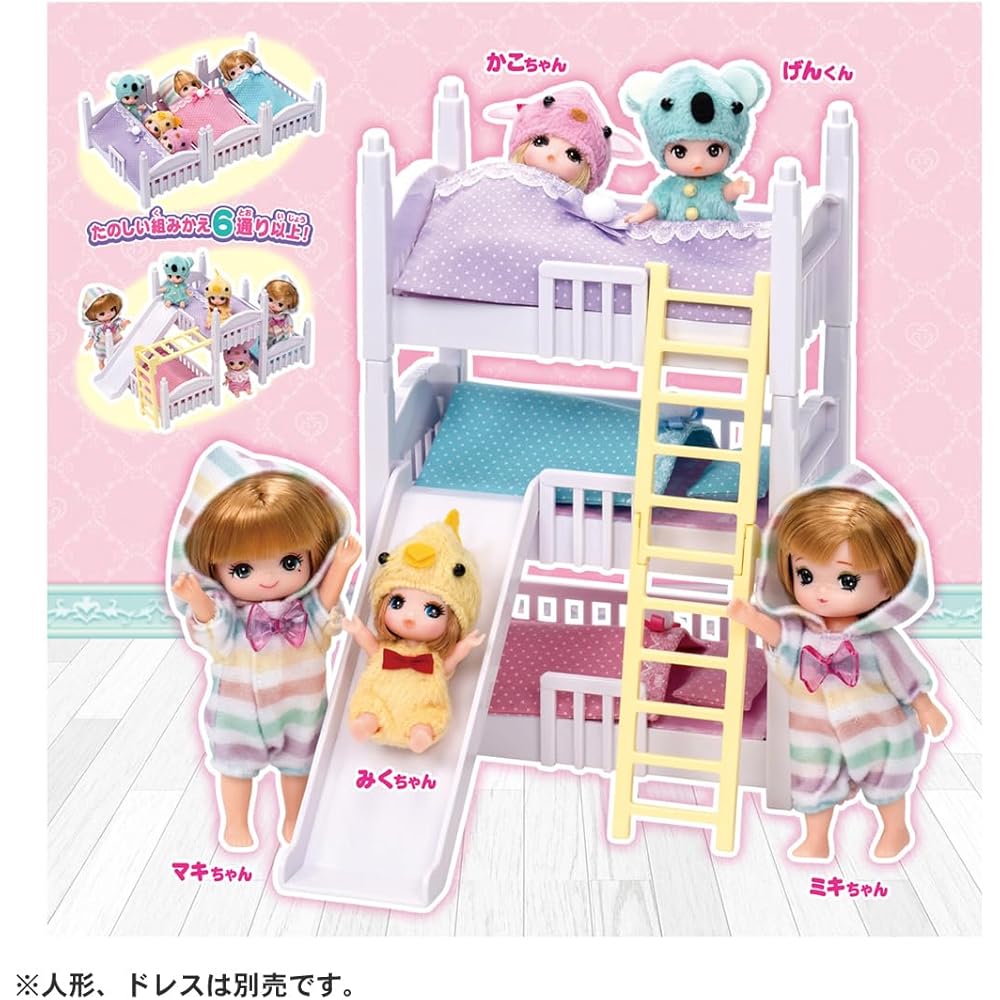 Takara Tomy Licca-chan LF-06 Athletic 3-Tier Bed Dress-Up Play Toy for Ages 3 and Up