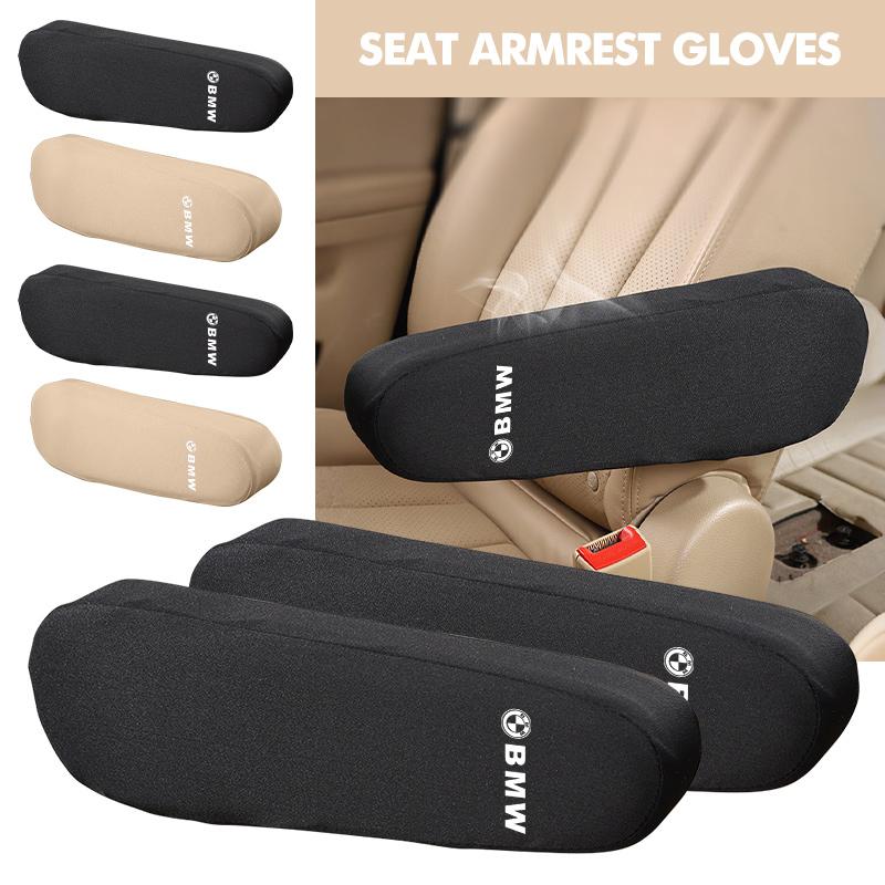 JFTX5 Car Armrest Dust-proof Hand Elastic Protector Cloth Covers For BMW Performance X1 M3 M6 F01 F02 E34 E36 E60 F10 F20 X6