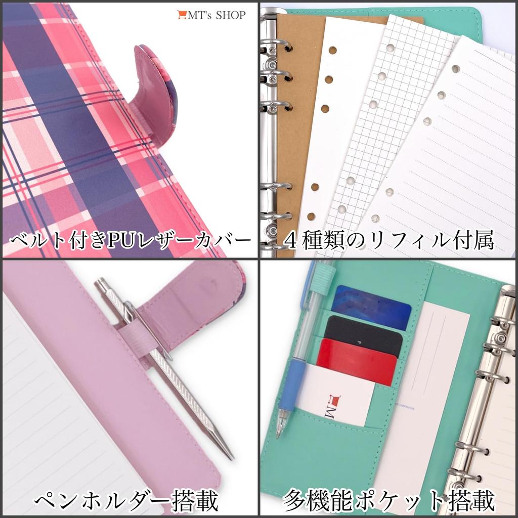 Блокнот SHOP System формата B6 в клетку, 4 вида сменных блоков в комплекте, карман, держатель для ручки OF410 MT's 6-кольцевой (Мятно-зеленый)