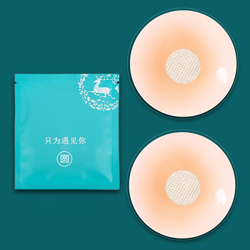 1/2/6/8 пар многоразовых накладок на соски, невидимые накладки на соски, приподнимающиеся на липучке, аксессуары для женского нижнего белья