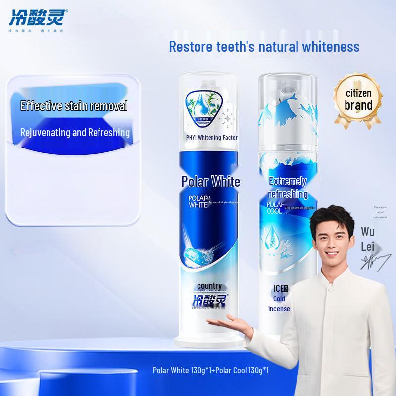 Langsaling Polar White & Cool Anti-Sensitivity Whitening Toothpaste with Toothbrushes