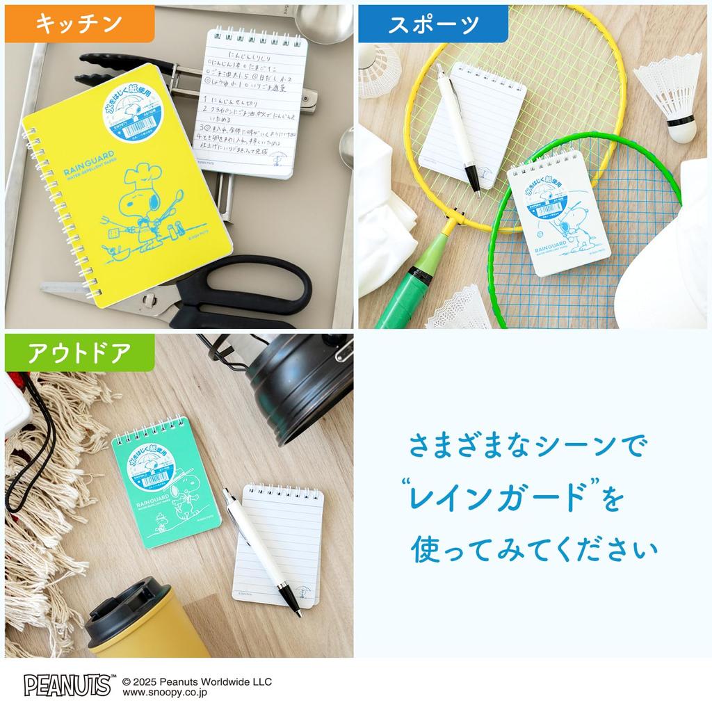 Apica Rainguard Memo Snoopy Sky SWP59SB05T Pads, Design, Water-Repellent Paper, A7, Blue, 5-Pack,