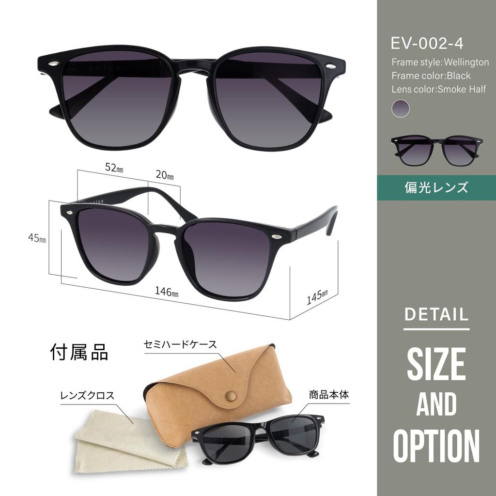 Evais Поляризационные резиновые сапоги Wellington с УФ-защитой 400 и чехлом [Fujita Optical] Солнцезащитные очки, Защита, Антибликовые, Ультралегкие, TR90, Для вождения, Рыбалки,